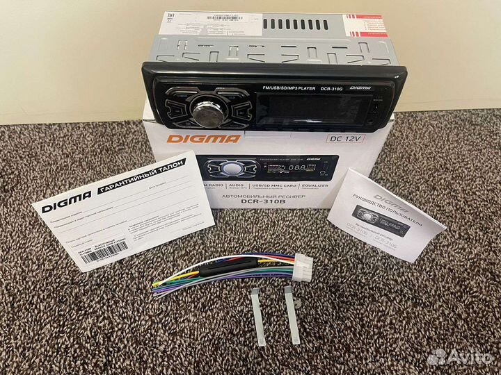 Магнитола с USB и AUX