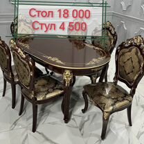 Столы и стулья новые Кухонный стол и стулья Новые