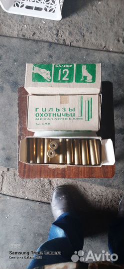 Изделие из латуни. Цена за 1шт