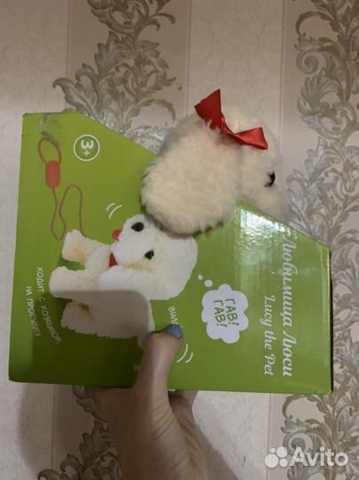 Интерактивные игрушки собака