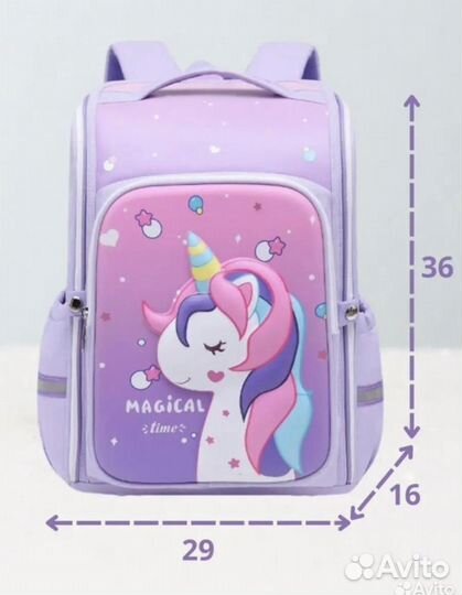 Рюкзак школьный ортопедический новый