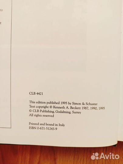 Энциклопедия комнатных растений на