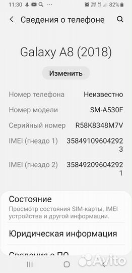 Смартфоны бу samsung А8