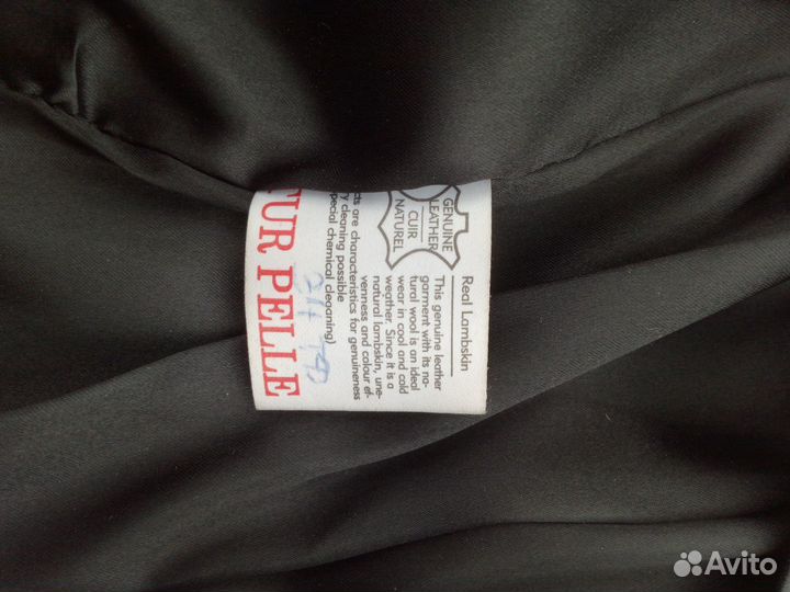 Кожаная куртка (натуральная