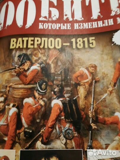 Коллекция журналов