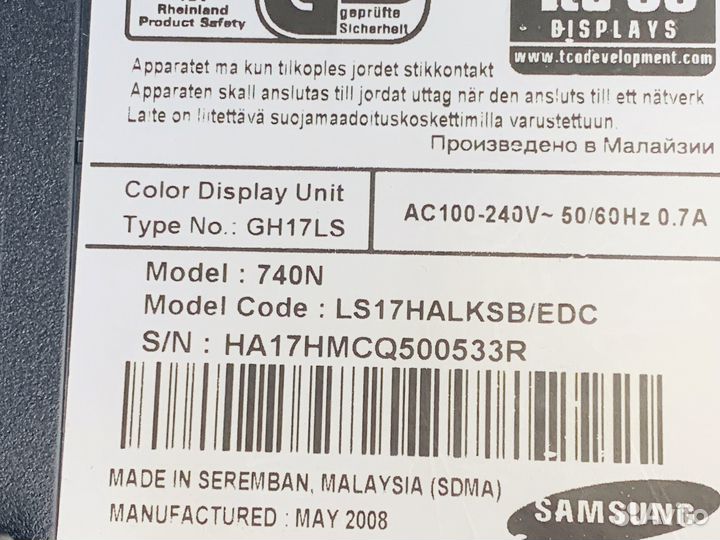 Монитор 17 Samsung SyncMaster 740N (арт 2)
