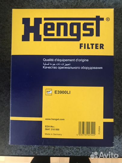 Воздушный фильтр