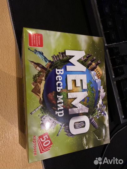 Мемо настольная игра