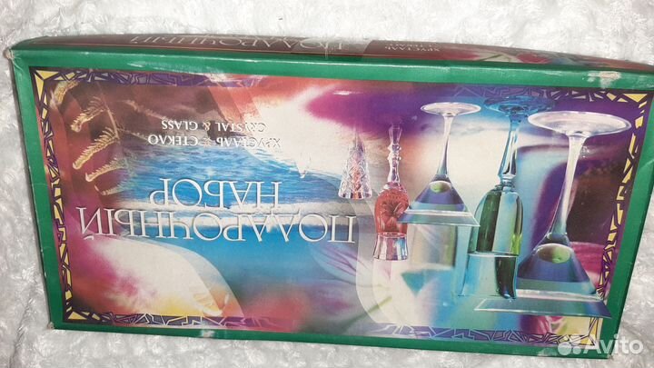 Подарочный набор хрустальные фужеры и рюмки