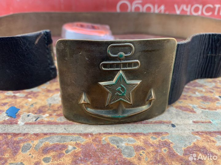 Ремень солдатский кожаный морской СССР