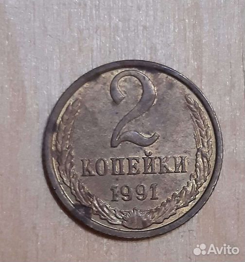 Монеты СССР