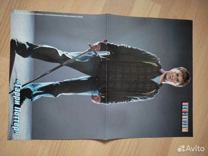 Плакаты из журналов все звезды