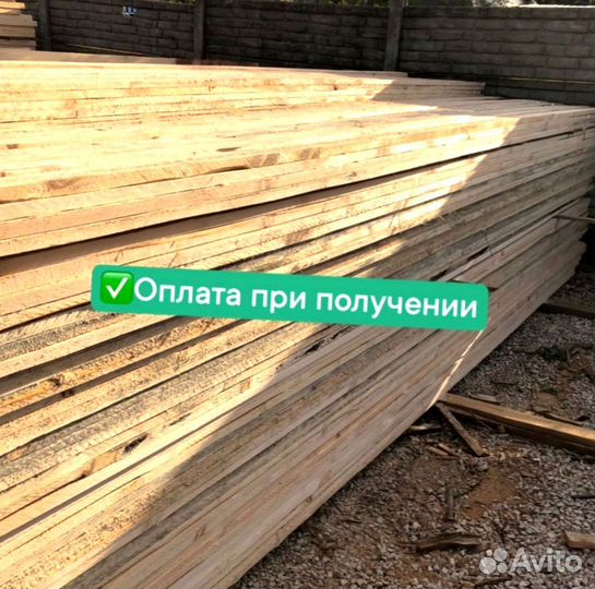 Доска обрезная 50х150