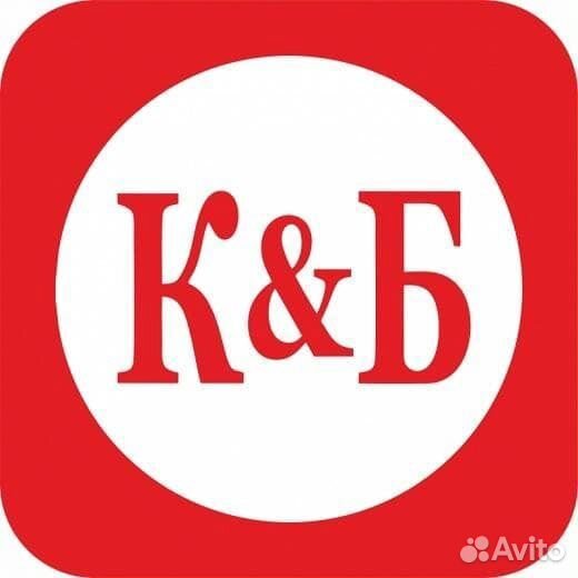 Продавец - кассир