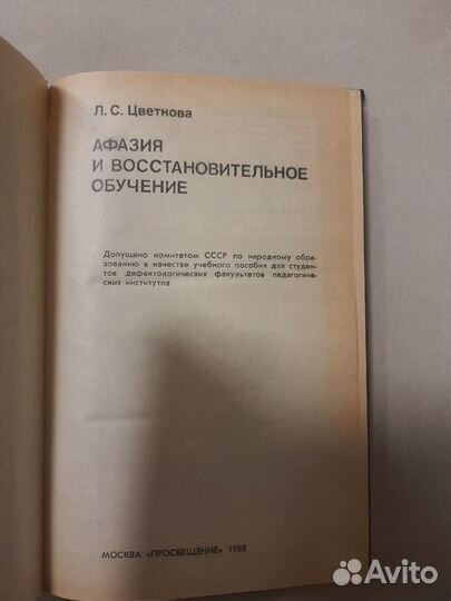 Книги по психологии и философии