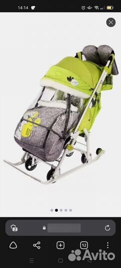 Санки коляска ника