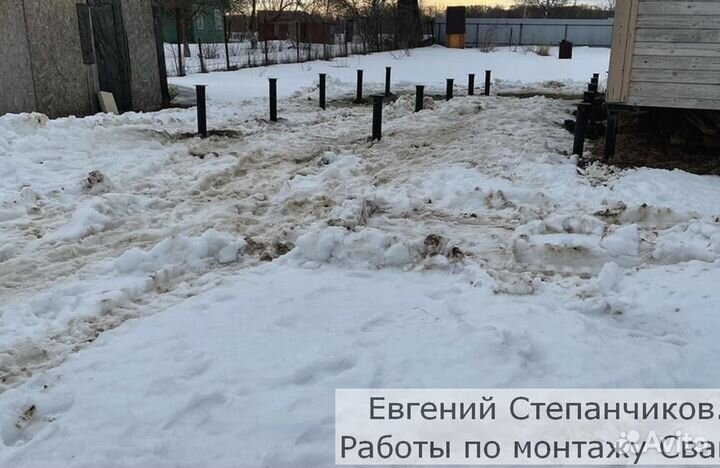 Свайный фундамент