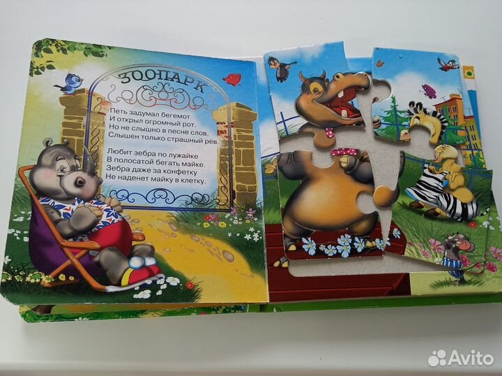 Детские книжки