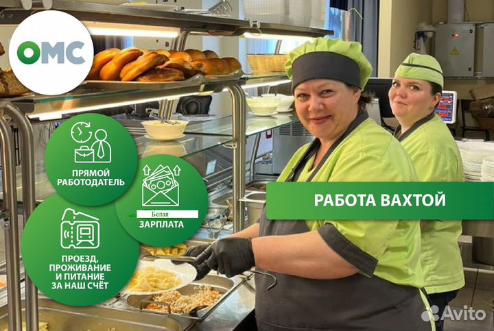 Повар в столовую