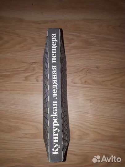 Фотоальбом 