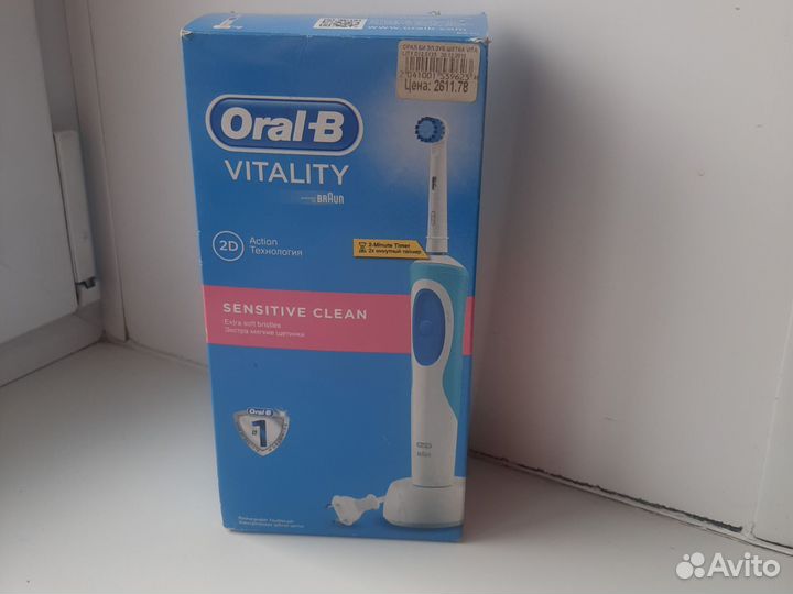 Электрическая зубная щетка.Braun. Германия