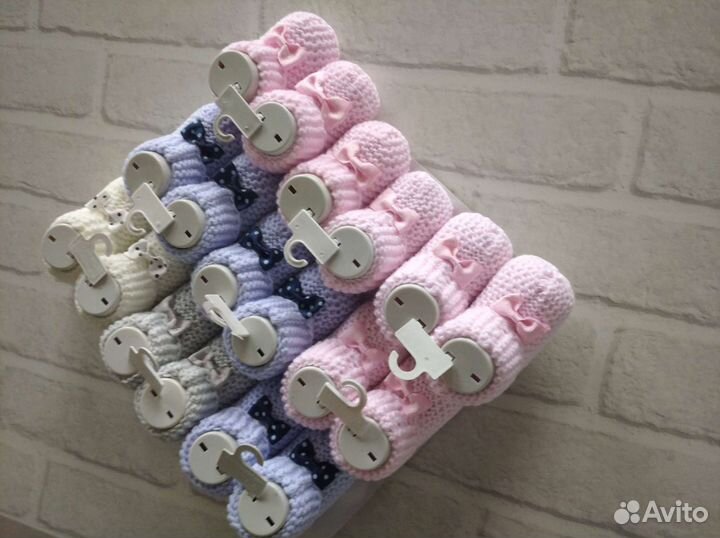 Детская одежда