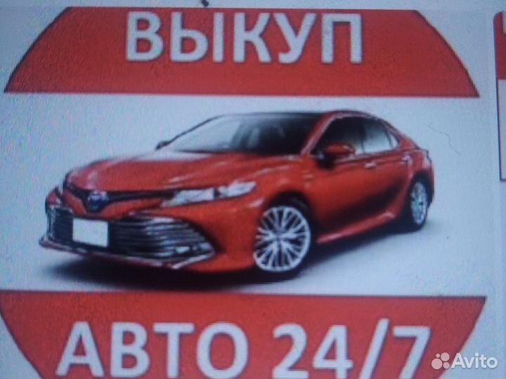 Автосервис
