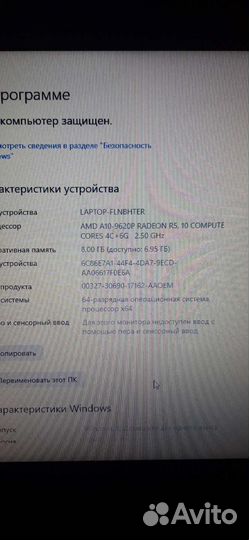 Ноутбук asus