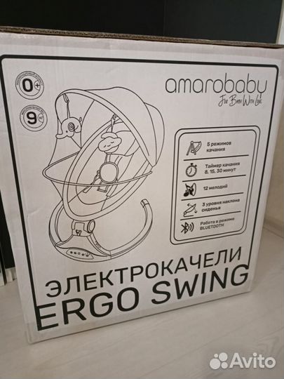 Детские электрокачели amarobaby ergo swing