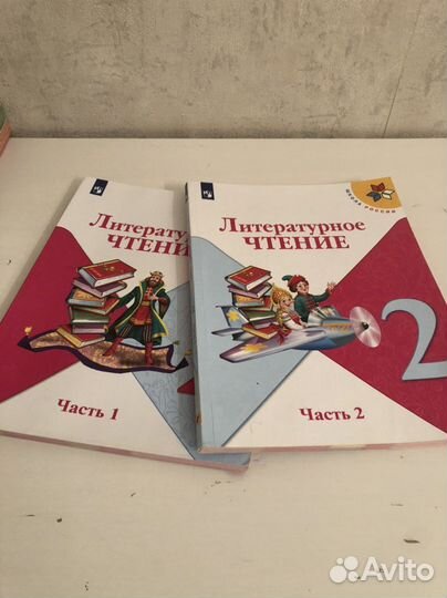 Учебники 2 класс школа россии