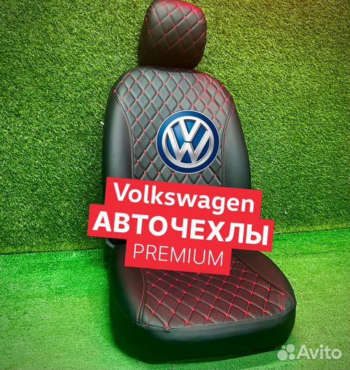 Авточехлы для Volkswagen Polo