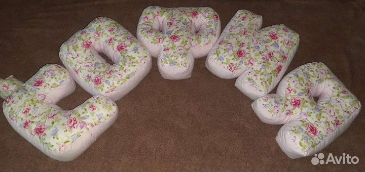 Имя из букв