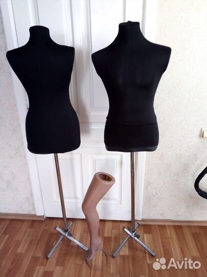 Манекен портновский