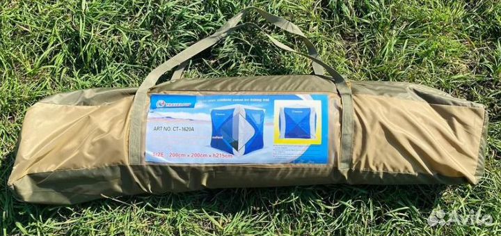 Новая палатка зимняя 3020 А