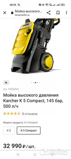 Karcher k7 compact (новый,Италия)