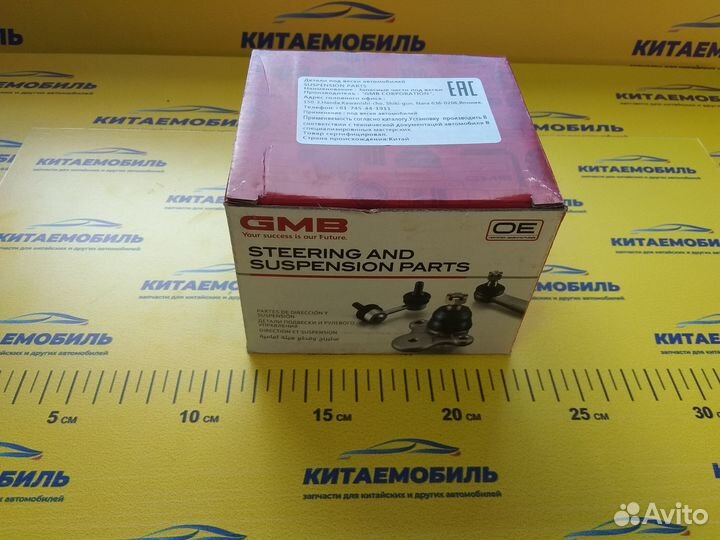 Шаровая опора верхнего переднего рычага GW Hover