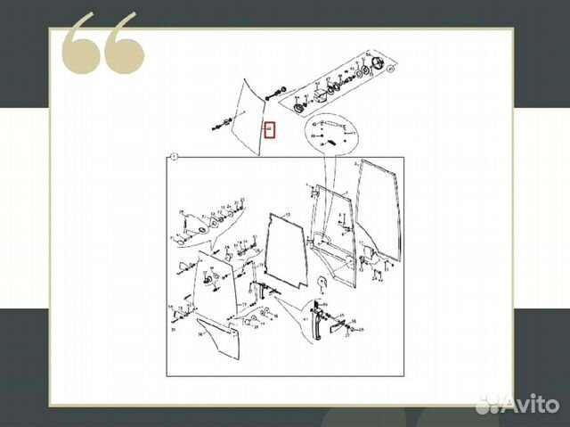 Стекло кабины боковое правое Hidromek