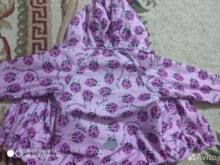Куртки