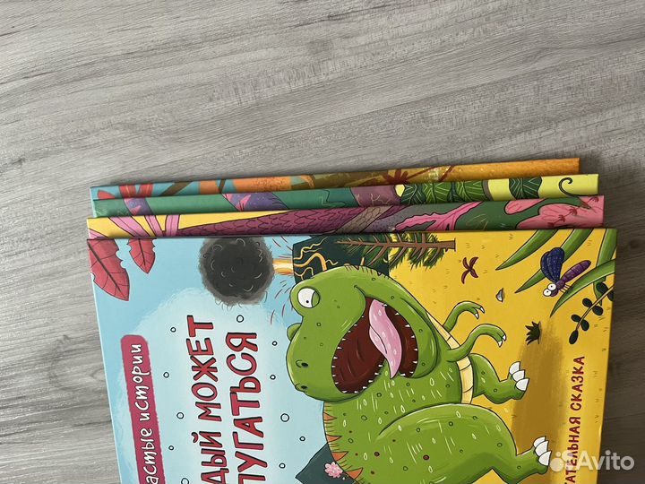 Книги для детей