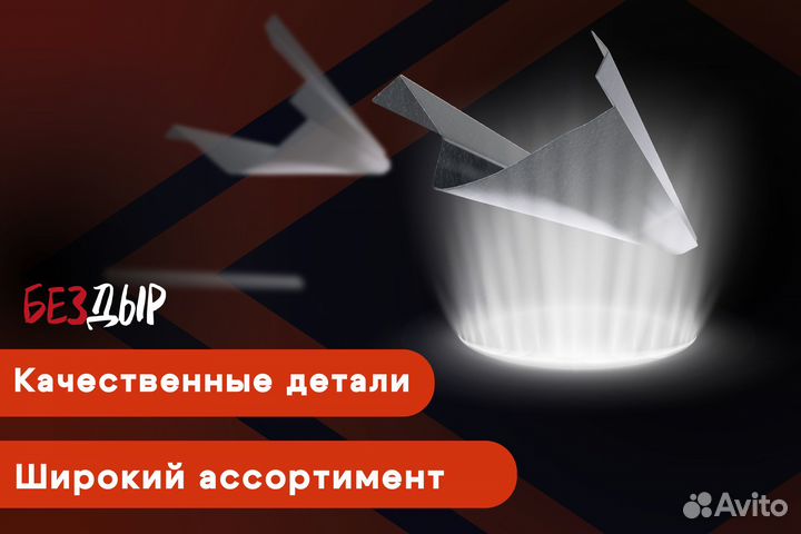 Кузовной порог Acura RDX 1 левый