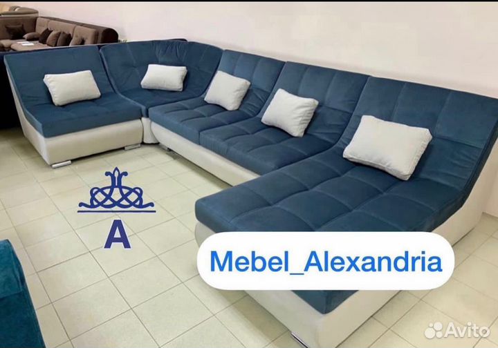 Диван