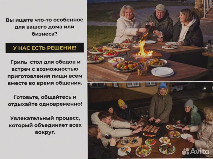 Мангал барбекю гриль стол для ресторана