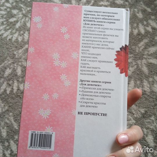 Книга 