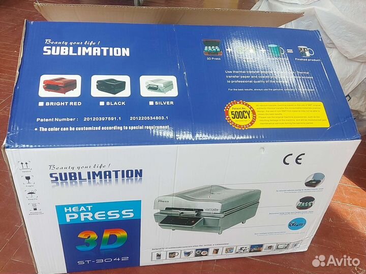 Вакуумный 3D термопресс