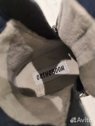 Ботинки детские демисезонные ортопедические