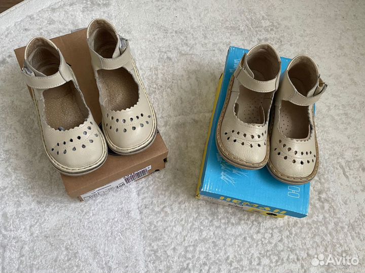 Сандалии для девочки «Неман»