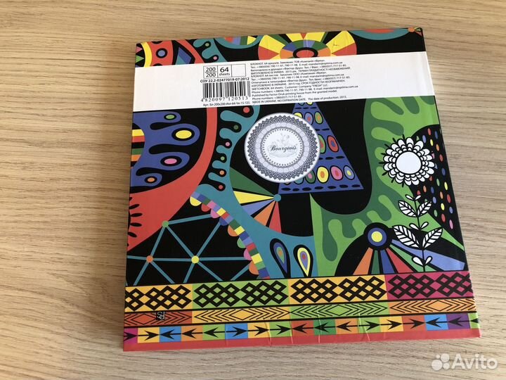 Новый скетчбук раскраска ежедневник с котом