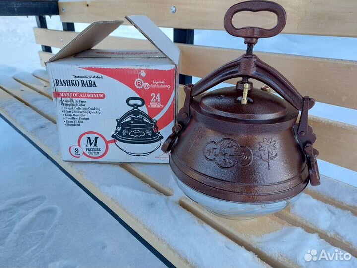 Афганский казан двухцветный 8л