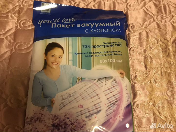 Пакет с вакуумным клапаном