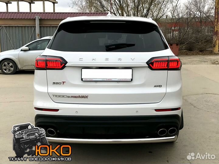 Защита заднего бампера Chery Tiggo 8 Pro Max